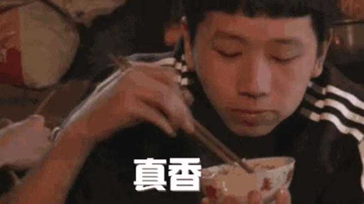 真香被官方下架了吗,真香现场被打