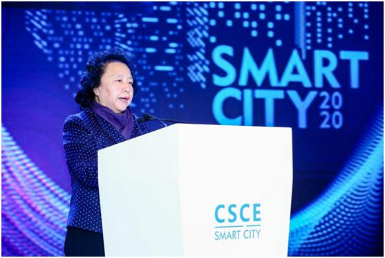 中国智慧城市国际博览会,第五届智慧城市与智能建造博览会