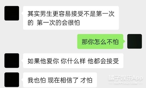 焉栩嘉粉丝和解事情澄清,焉栩嘉回应劈腿多名女生传闻