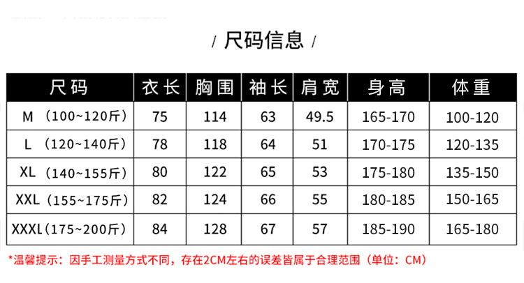 羽绒服千万别乱买这样穿又暖又美,羽绒服穿大的暖还是贴身的暖