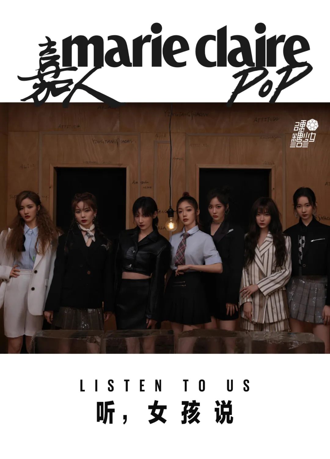 硬糖少女303外国评价,硬糖少女303成员名场面