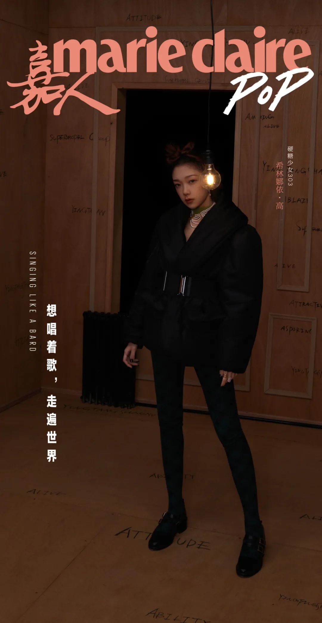 硬糖少女303外国评价,硬糖少女303成员名场面