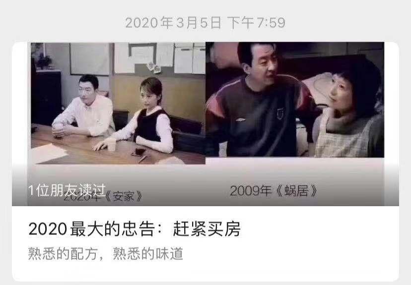 买了这个盘，未来十年我都不需要担心了