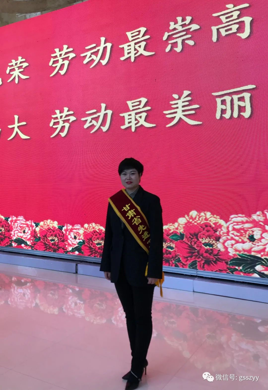 甘肃省中医院刘晓霞,中医院刘晓霞