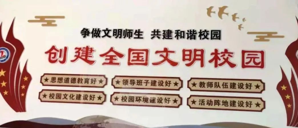 沁阳一中入围全国文明校园,沁阳一中荣获全国文明学校直播