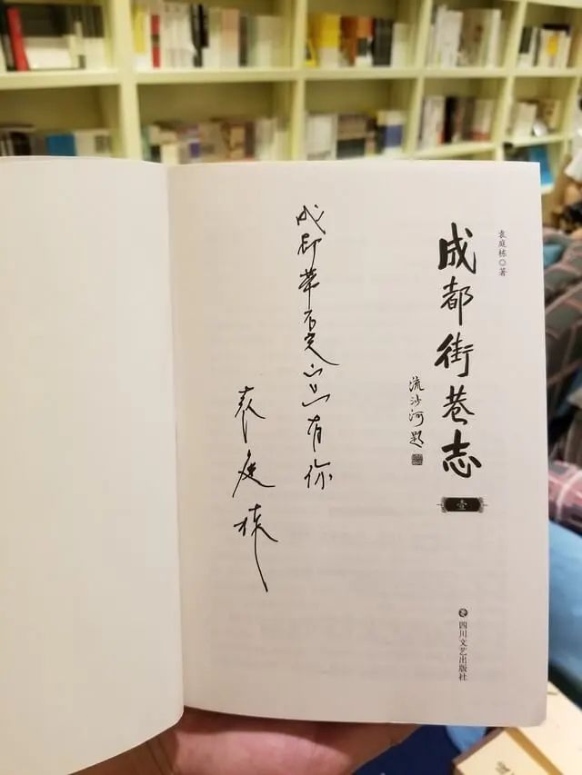 袁庭栋讲麻将全集,袁庭栋讲刘湘之死