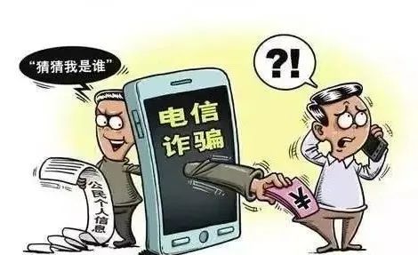 吴兴警方抓获电信诈骗团伙,湖州公安局查电讯诈骗案