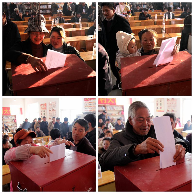 富源黑克村委会,富源老厂镇黑克村