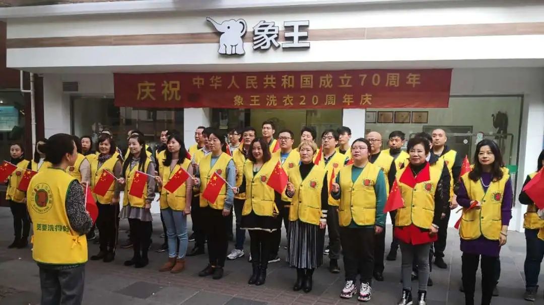 新华街道生活日记——五星奖风采|闪耀在台企里的*党**建“明星”--暨五星奖上海象王洗衣有限公司*党**支部