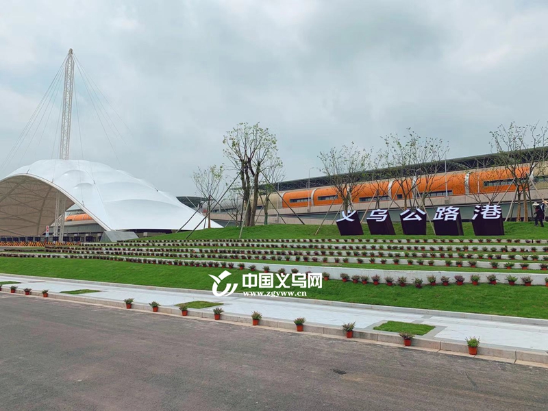 义乌公路港物流园,义乌公路港童盟物流