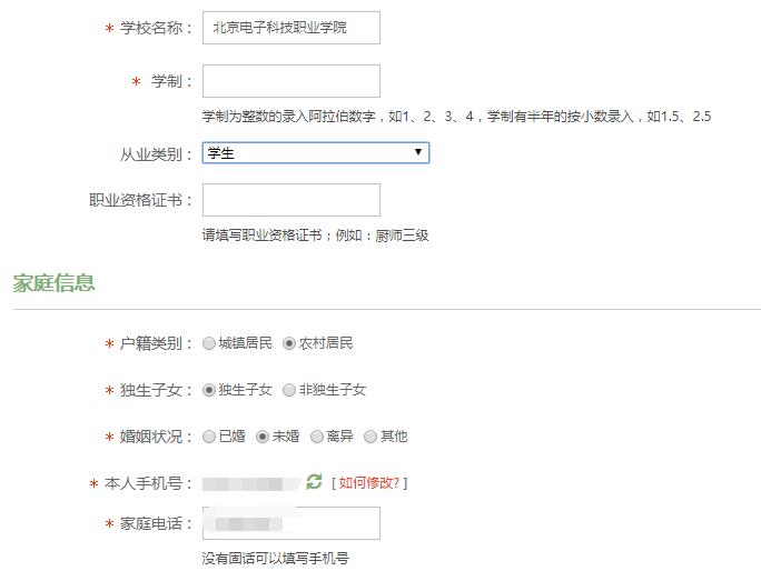 23年全国征兵网兵役登记怎么操作,全国征兵网兵役登记怎么操作