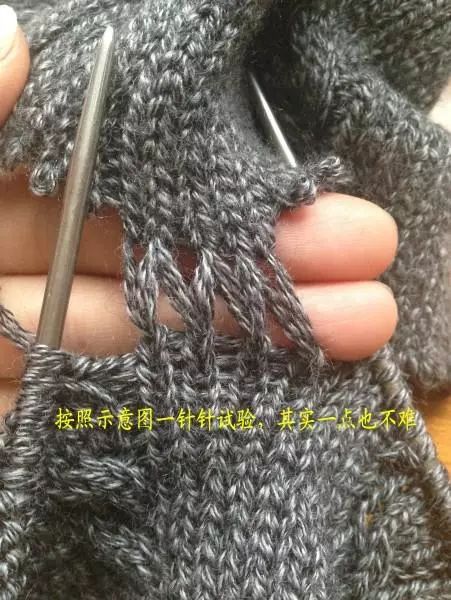 毛衣双螺纹边短了如何无痕加长,毛衣袖子短了小妙招加长视频