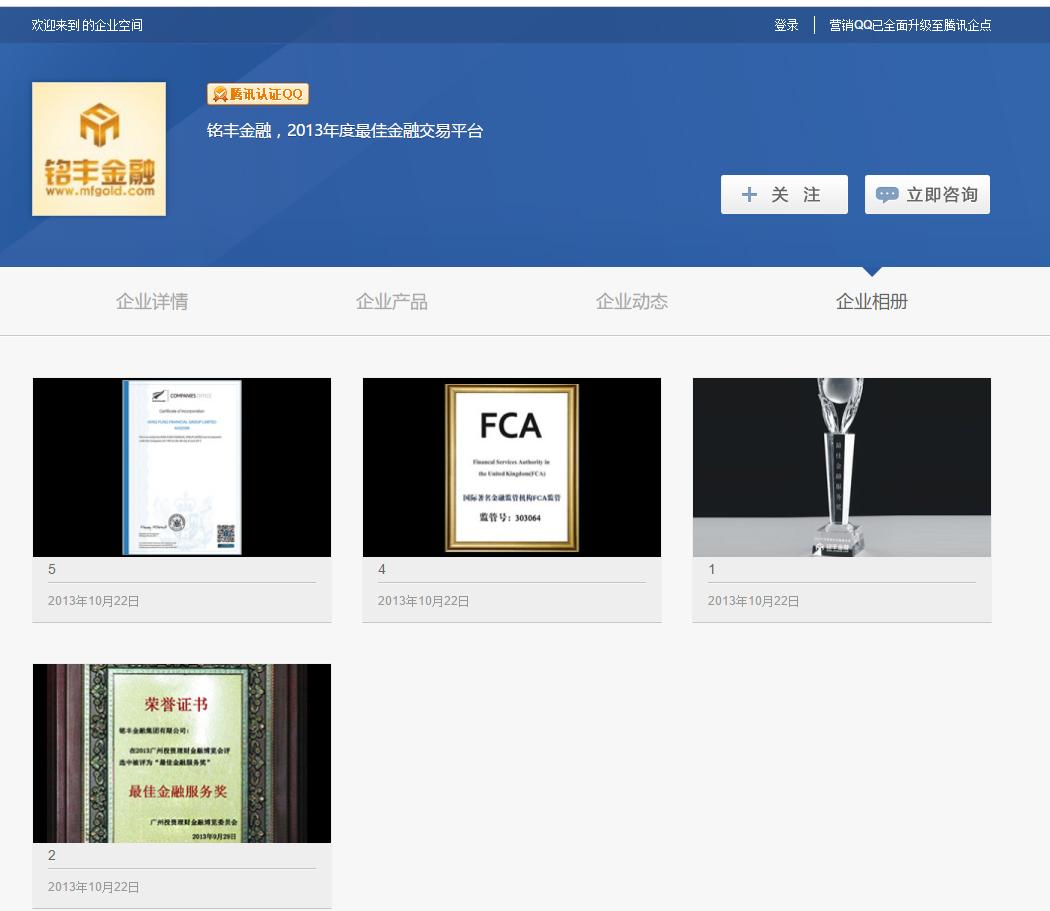 app平台跑路被骗的钱能追回来吗,app骗资金后追回的案例