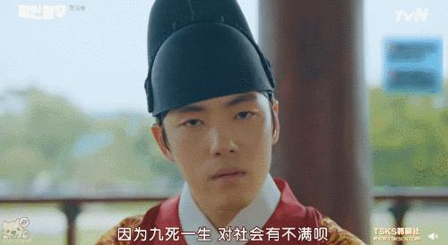 韩版《太子妃》首播收视超《鬼怪》，却因历史问题翻车，白瞎演员