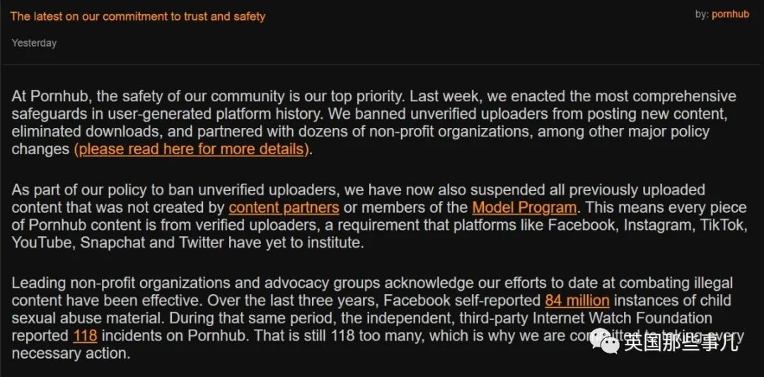 全球最大色情网站删除上千万条视频！事情闹大终于滑跪了？