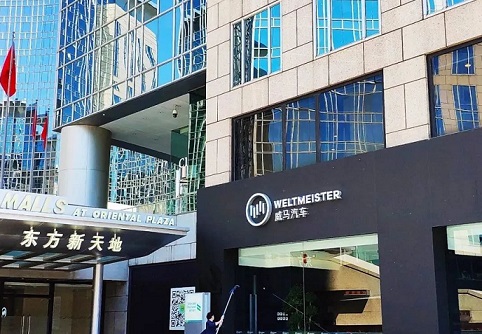 铁打的东方新天地造车新势力的名利场流水席