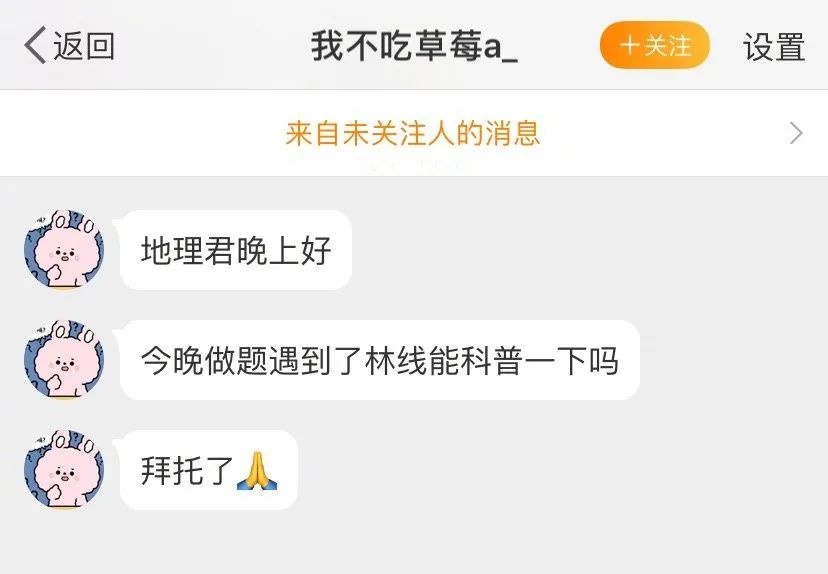 30道测试题,十道题测试你是否真的了解