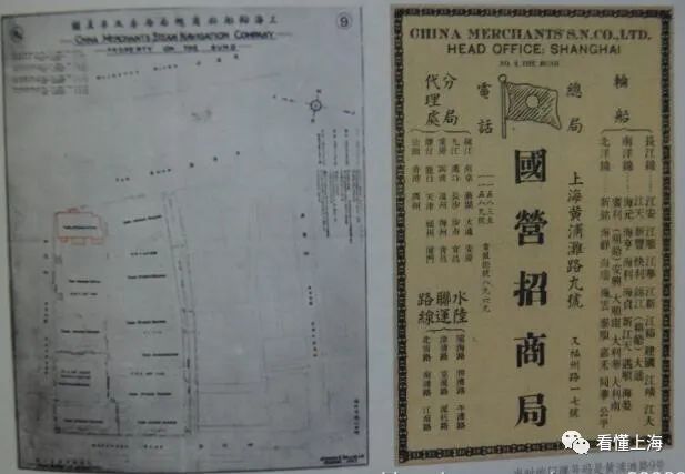 上海外滩轮船招商局现在是什么,上海外滩前世今生