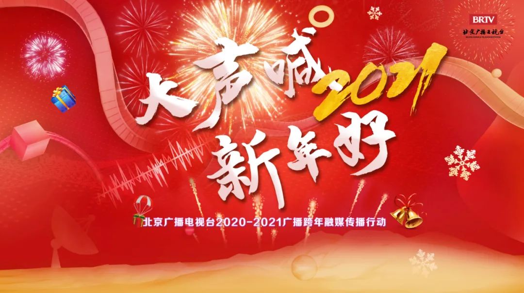 新年祝福贺卡怎么做简单又漂亮,祝福语圆形新年贺卡