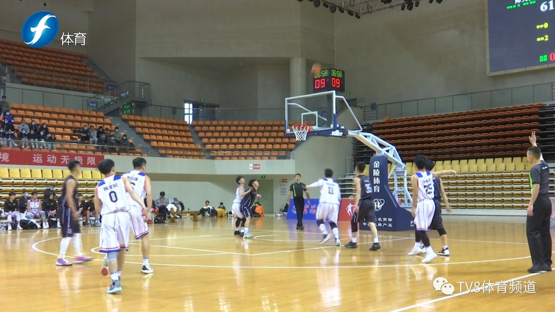 福建省全国大学生篮球联赛时间表,福建省大学生3v3篮球联赛赛况