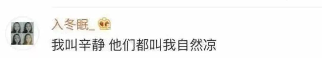 小二娃叫啥名字,你家娃都叫什么名字