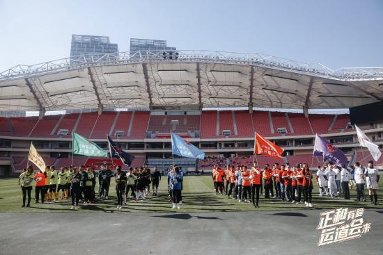 “正和有爱，运道会来”全国企业家圆梦虹口足球场