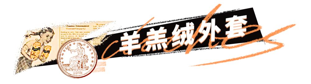 2021年流行“胖”女孩？终于不用再减肥了
