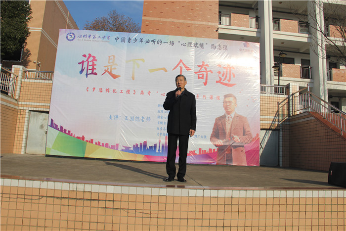 谁是下一个奇迹,谁是下一个奇迹梁凯恩演讲