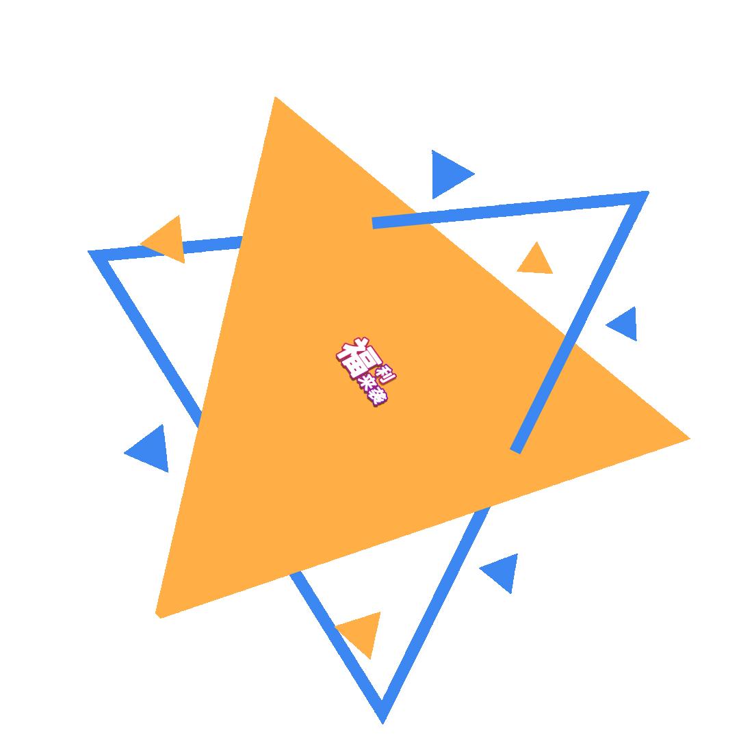 点我！遇见冬季浪漫，来昌建广场看极光吧