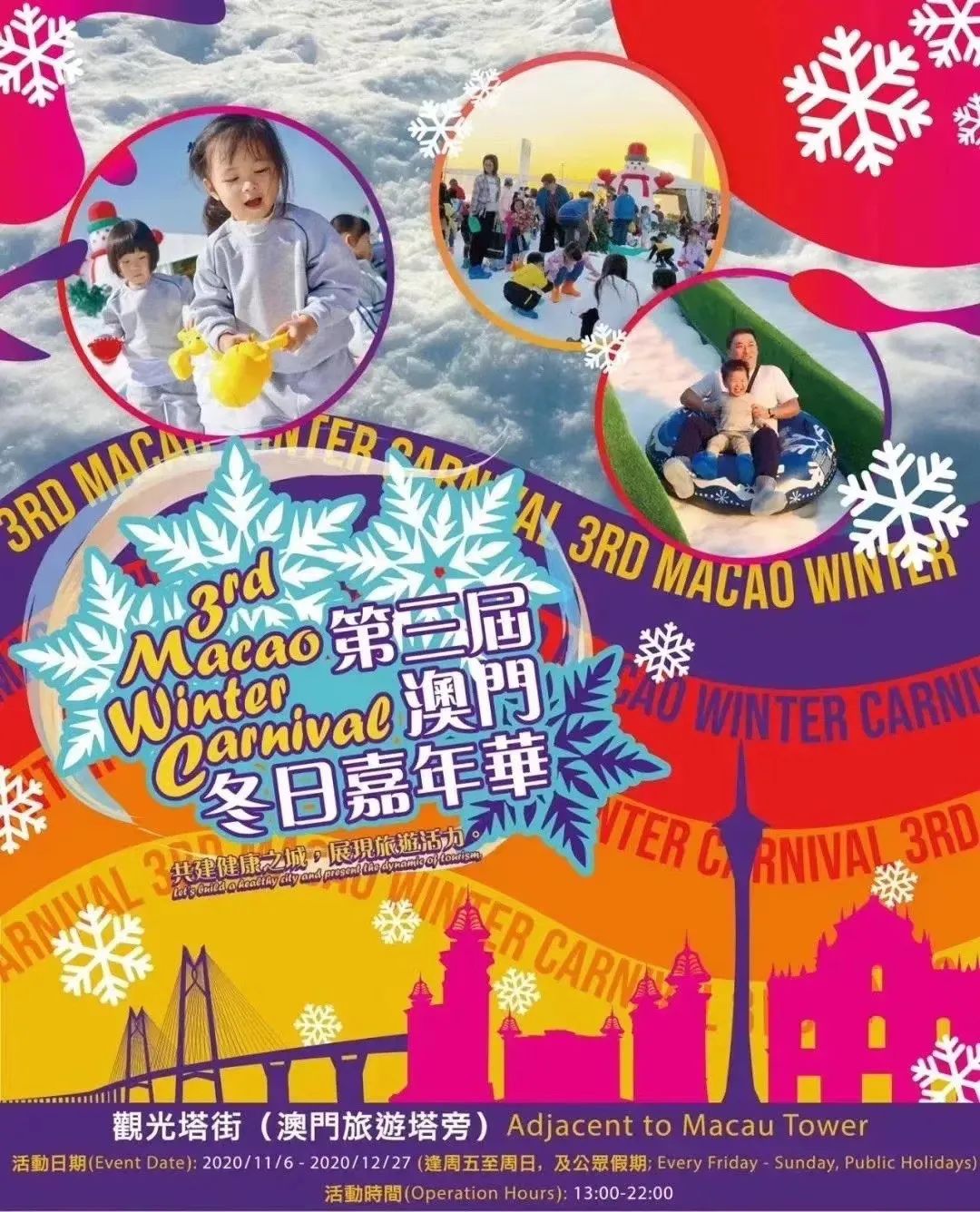 广西飞澳门机票,南宁至澳门机票套票