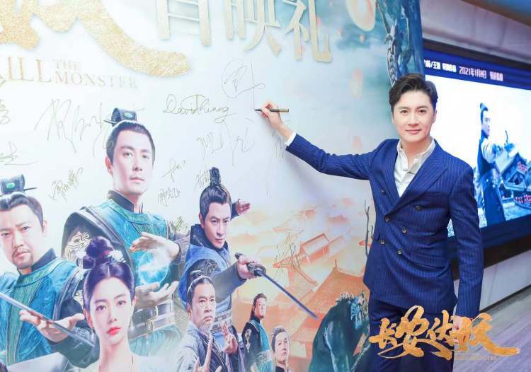 长安伏妖电影视频,长安伏妖超清云播