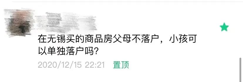 苏州人才落户新政,北京直接落户新政