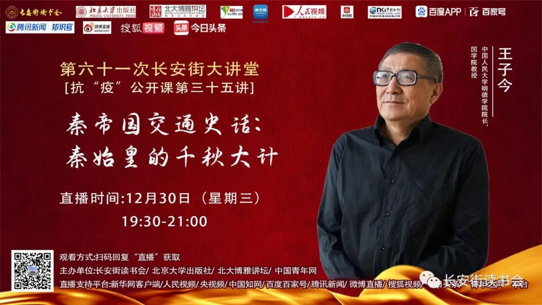 中国人必读的好书,关于家国情怀的书