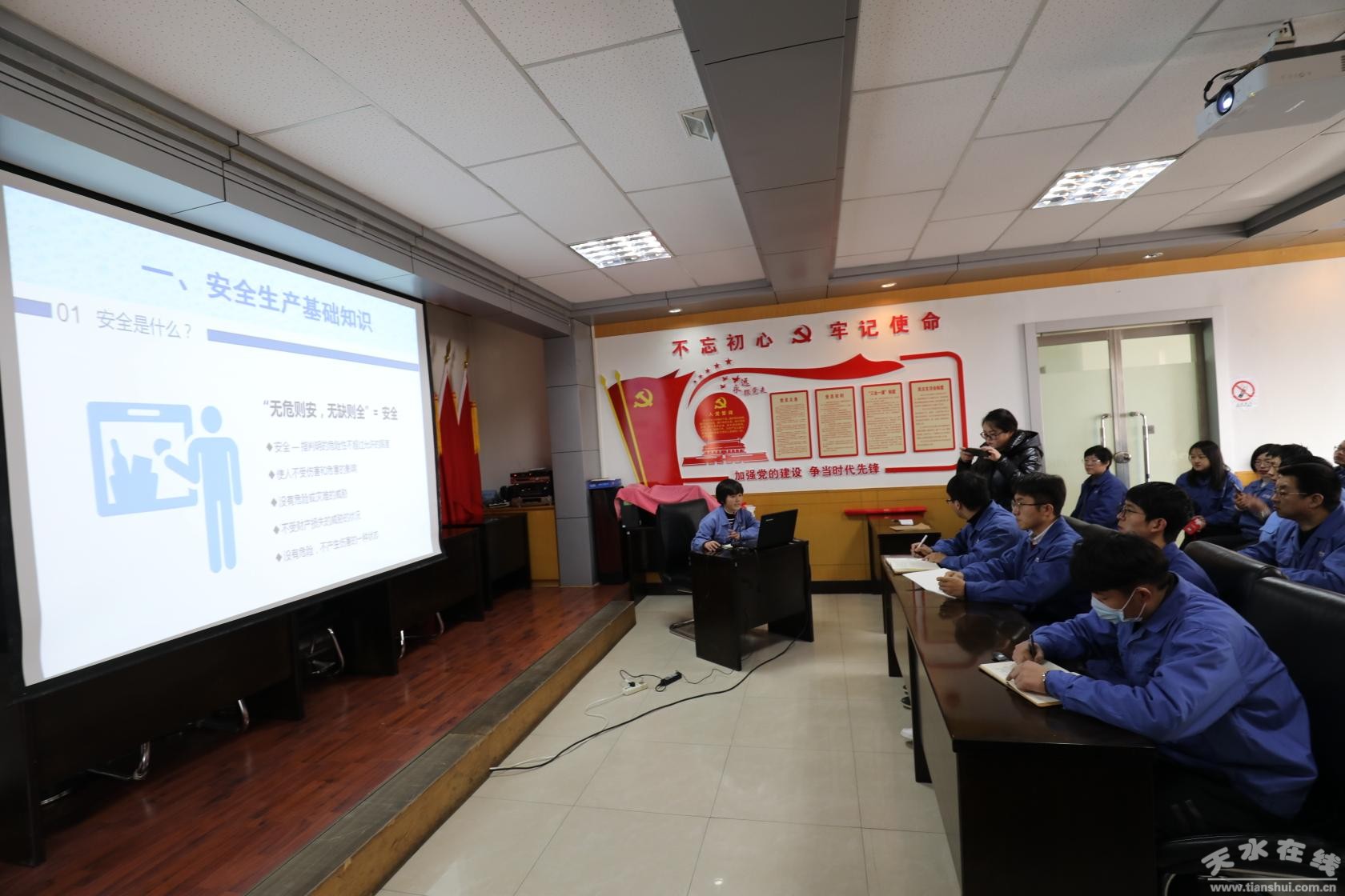 星火机床培训会,星火机床公司培训