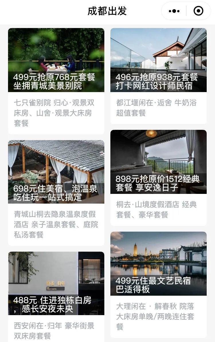 宽窄巷子附近有一条什么街,宽窄巷子旁边的小巷子