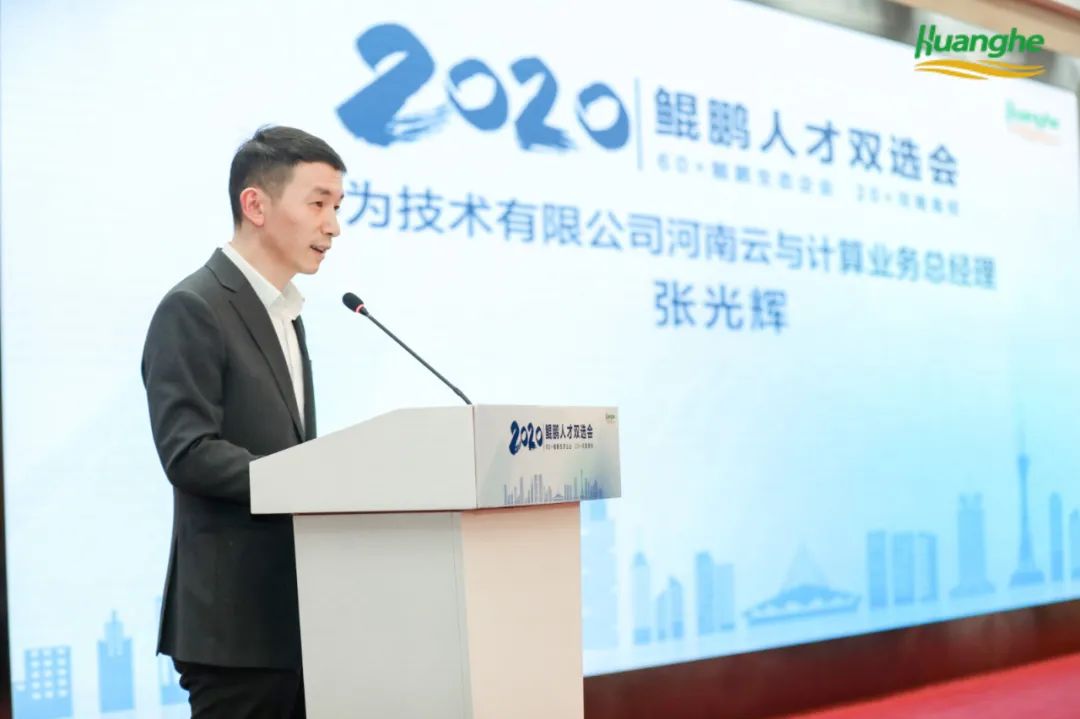 鲲鹏技能有哪些,鲲鹏技能