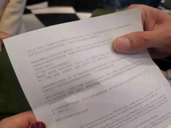 普拉达包包捡漏,2万块能在普拉达买几件衣服