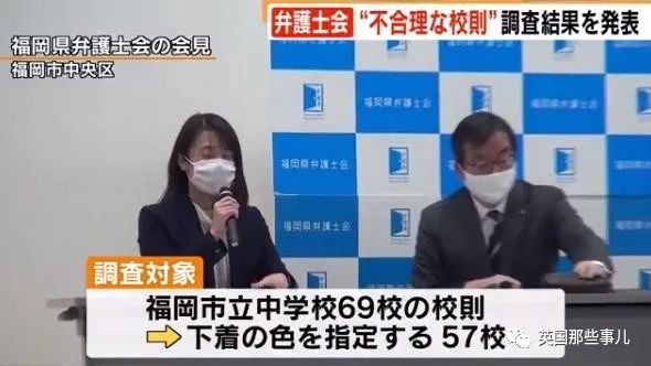 日本学校女生的校规,日本奇葩的校规