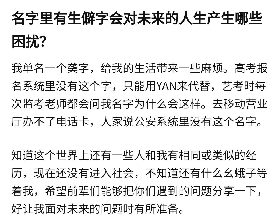 新生儿取名指引,新生儿取名字攻略