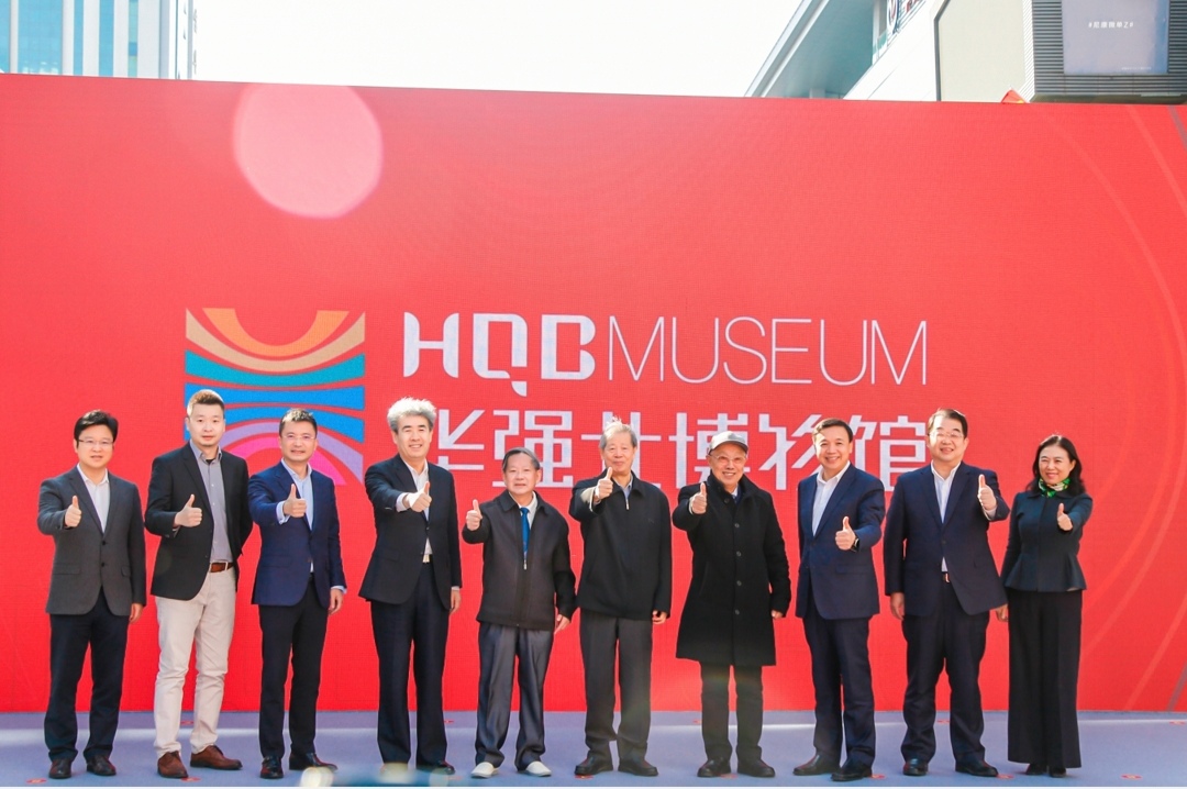 华强北中国电子第一街,深圳华强北博物馆地铁