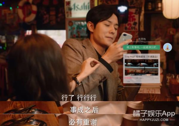 张超回应劈腿视频,张超否认劈腿