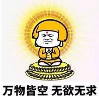 假如护士有段位,如果护士有段位素材