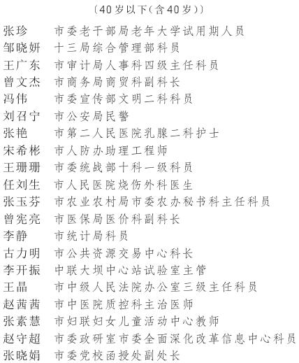 关于学习强国知识竞赛的通知,学习强国知识竞赛完整视频