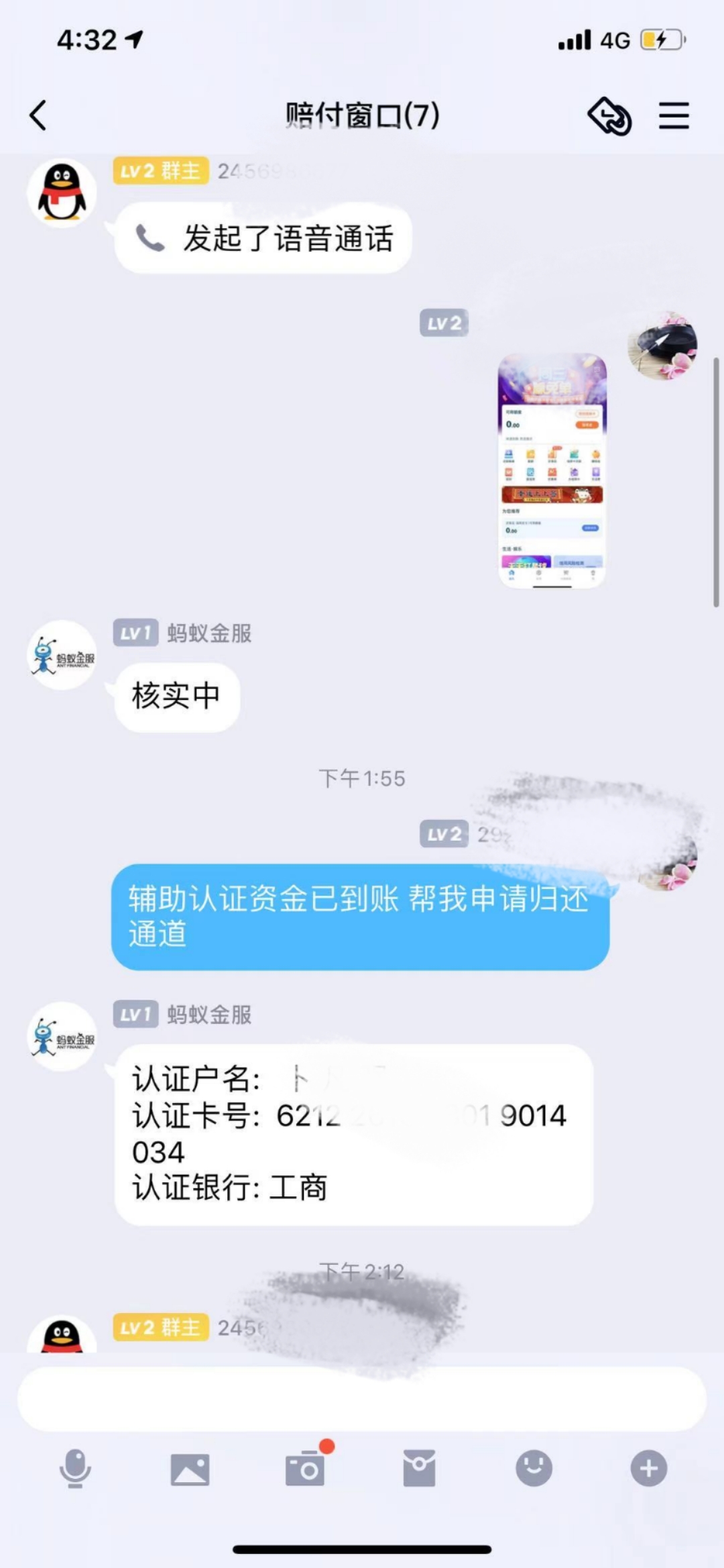 辛巴粉丝被骗,辛巴粉丝被骗有破案的吗