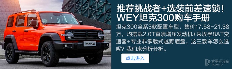 性价比性能最好的合资suv,suv性价比最高的车型推荐