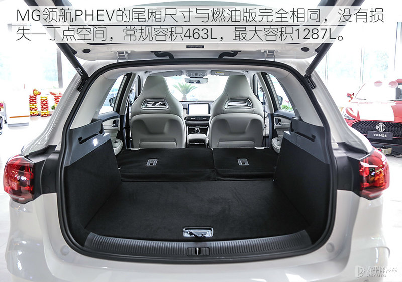 mg领航phev开启猎鲨盛宴,开启猎鲨盛宴到店实拍mg领航phev