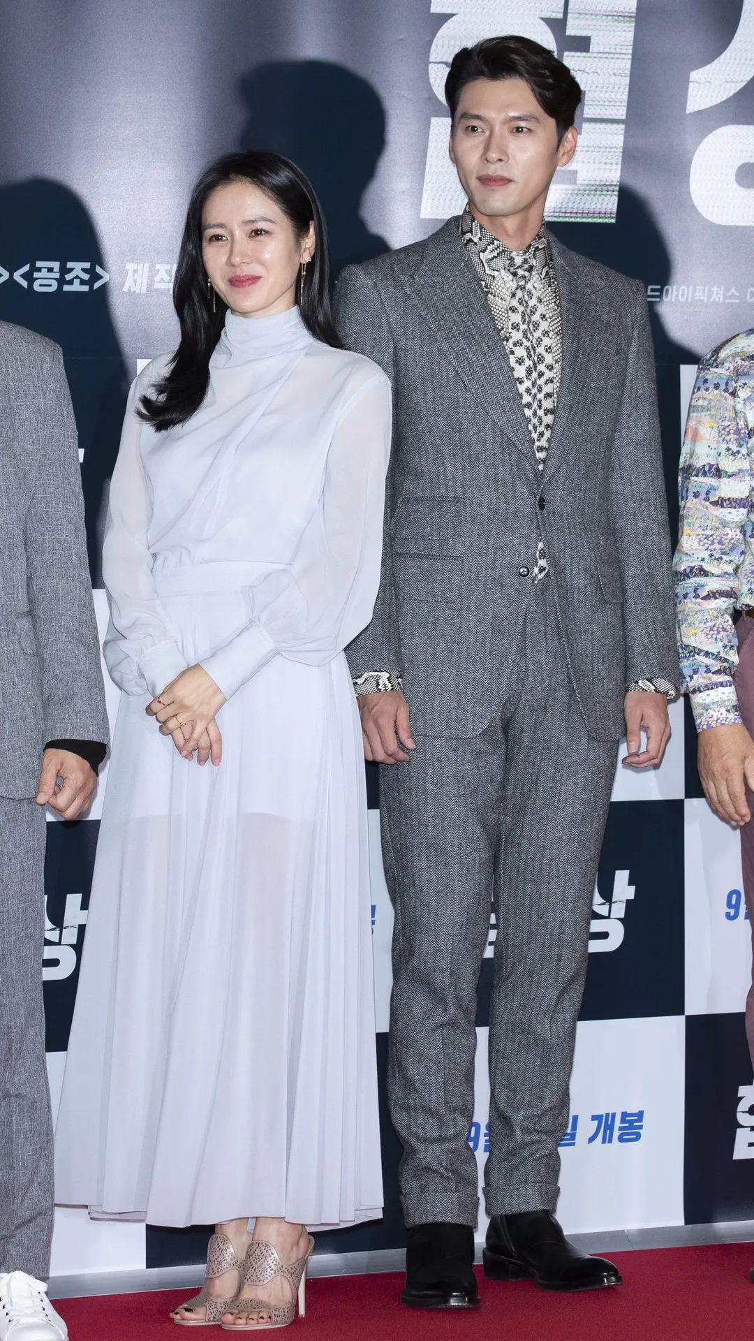 孙艺珍爱情自有天意歌曲,孙艺珍爱情自有天意