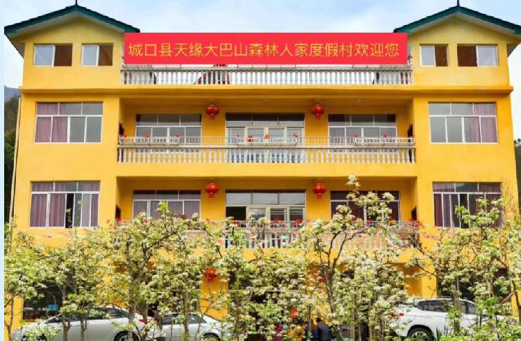 重庆乡村休闲,重庆周边适合带小孩去的农家乐