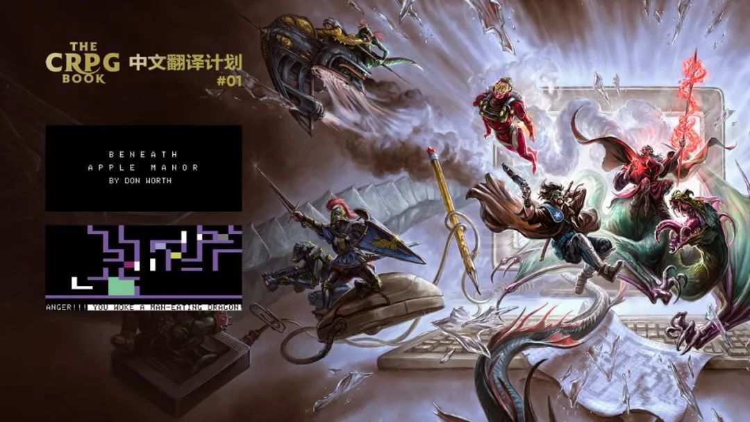 rpg游戏剧情大全,电脑rpg经典单机游戏