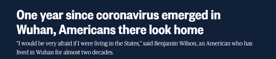 中国人在美国的安全生活,在美国生活中的危险